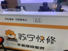 -苏宁易购(Suning Pro北京回龙观店)