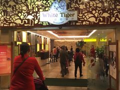 门面-白虎自助餐厅·真老虎·景观自助餐厅(广州长隆酒店)