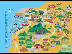 -西霞口神雕山野生动物世界