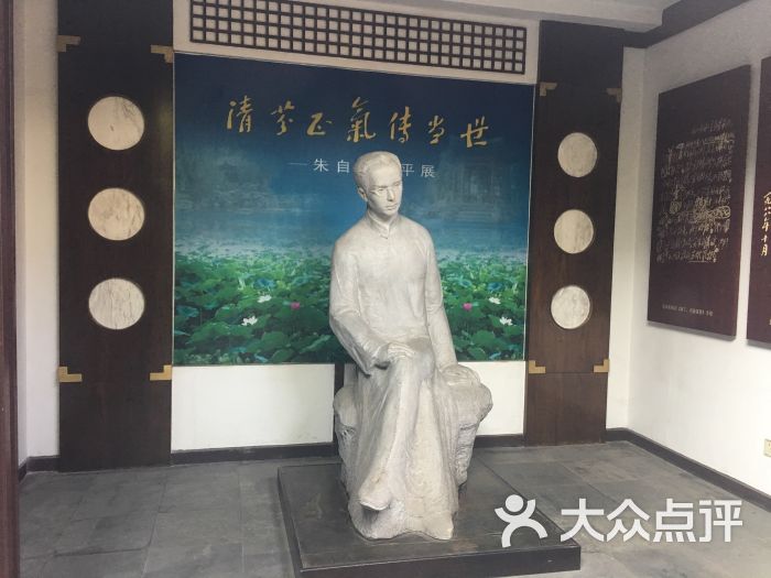 朱自清故居图片 第1张