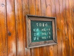 -京北渔家傲
