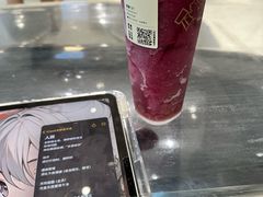 -喜茶(中山利和新地店)