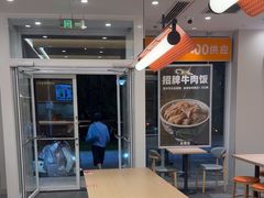 -吉野家(中关村3店)
