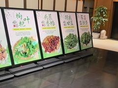 -黔蘑菇四季餐厅(观山湖店)