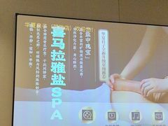 -华夏良子·足道SPA艾灸(翠微店)