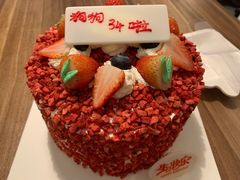 -八喜冰淇淋蛋糕(富国店)