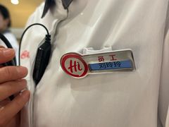 -海底捞火锅(江北万达商业广场店)