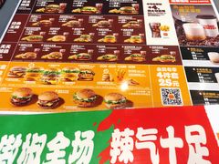 -汉堡王(歌斐中心店)