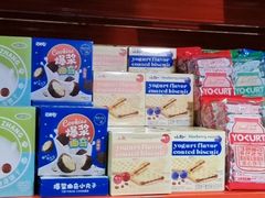 -洛哈思全球商品折扣仓(昆山路店)