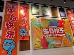 -乐凯撒披萨(南山书城店)