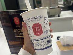 -隆延茶铺(学清路驹然店)