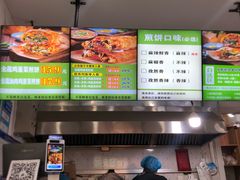 -舞素卷菜煎饼.糁汤(万达金街店)