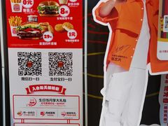 大堂-汉堡王(徐汇绿地缤纷店)