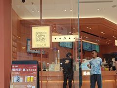 -茶话弄(中贸广场店)