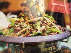 -烤肉宛饭庄(南礼士路店)