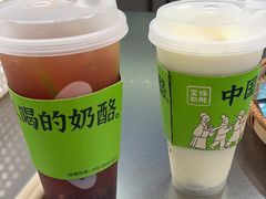-宝珠奶酪(北京国瑞城购物中心店)