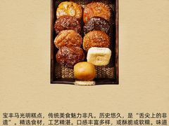 -宝丰清凉寺汝官窑遗址展览馆