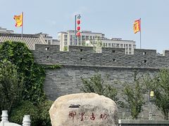 -即墨古城