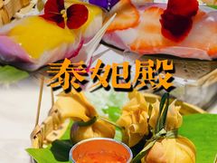 -泰妃殿(宏伊国际广场店)