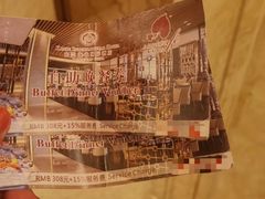 -康帝国际酒店-艾斯本自助西餐厅