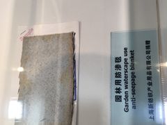 -上海纺织博物馆