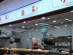-土连锅·现熬养生汤锅(梁家巷店)