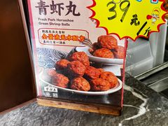 -曹祥泰(解放路店)