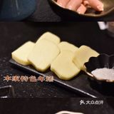 日式烤肉之炙三戒·和牛烧肉