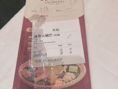 -稻香酒家(天河城店)