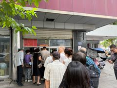 -松盛糕团店(红旗桥店)