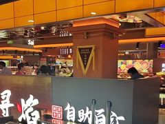-黑金·寻焰自助百汇·烤肉·火锅(中街店)