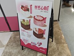 -静宜和她的朋友(星海广场店)