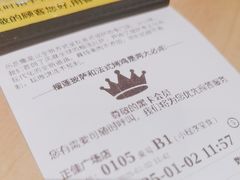 -乐凯撒披萨(正佳广场店)