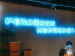 -本色.小马哥烧烤(五一路总店)