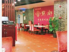 大堂-点都德(盘福楼店)