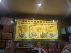 -西环肥仔螺蛳粉(总店)