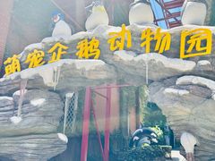 -厦门老院子景区