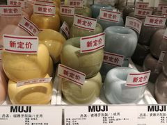 -MUJI无印良品(滨江宝龙城店)