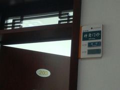 -中国中医科学院针灸医院