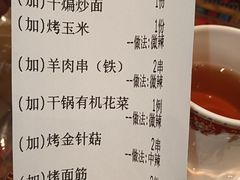 -东方亚克西餐厅(西康路店)