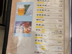 -雅苑餐厅(朝天路店)