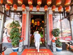 -大胡兰·湖南土菜(南栅店)