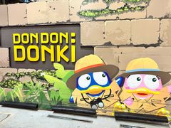 -DON DON DONKI(名珠城店)