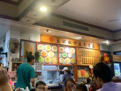 -蓝记云吞(正果店)
