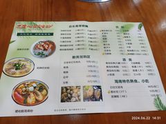 -老何家后安粉·糟粕醋海鲜火锅(三亚湾椰梦长廊店)