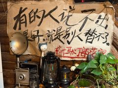 -马灯部落·西湖边的创意山景餐厅(虎跑动物园店)