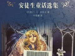 -广州图书馆
