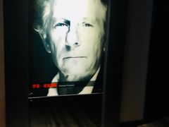 -博纳国际影城IMAX(中央大道店)