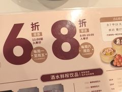 -稻香海鲜饭店(第一国际店)