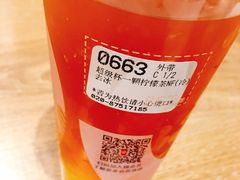 一颗柠檬茶-85度C(广州石牌桥店)